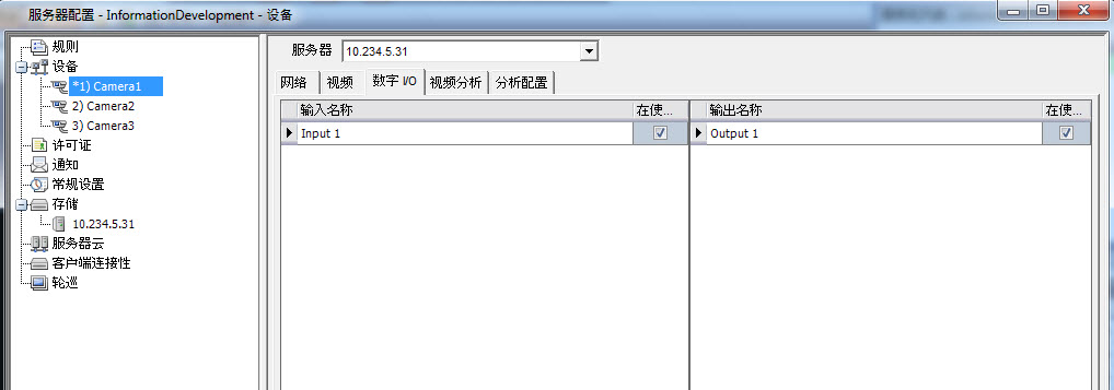 Admin-Chap1-RH00008.jpg