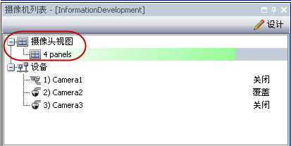 client_-_main_chap_1_-rh00070.jpg